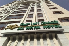 1alwaha-alrawdah (5)