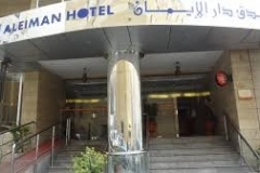 daraleiman-daralzahai (1)