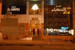 Al-Shahba-Hotel6