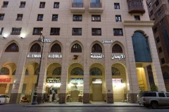 Al Eiman Al Qibla Hotel (1)